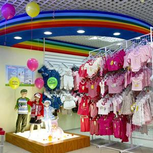 Детские магазины Итатского