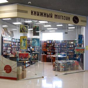 Книжные магазины Итатского