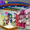 Детские магазины в Итатском